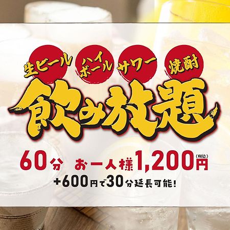 Hotel Route Inn Kuwana Eksteriør bilde