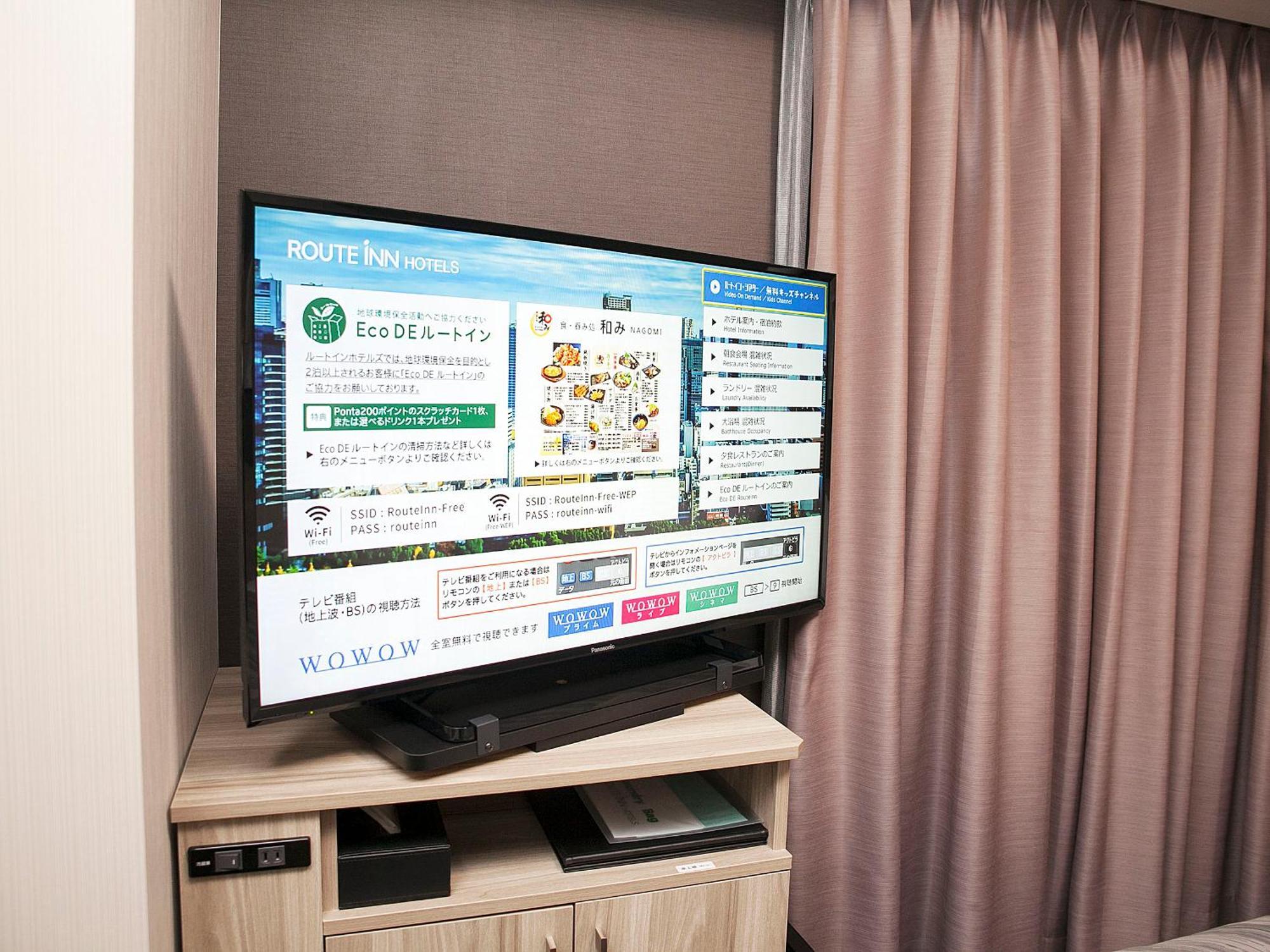 Hotel Route Inn Kuwana Eksteriør bilde